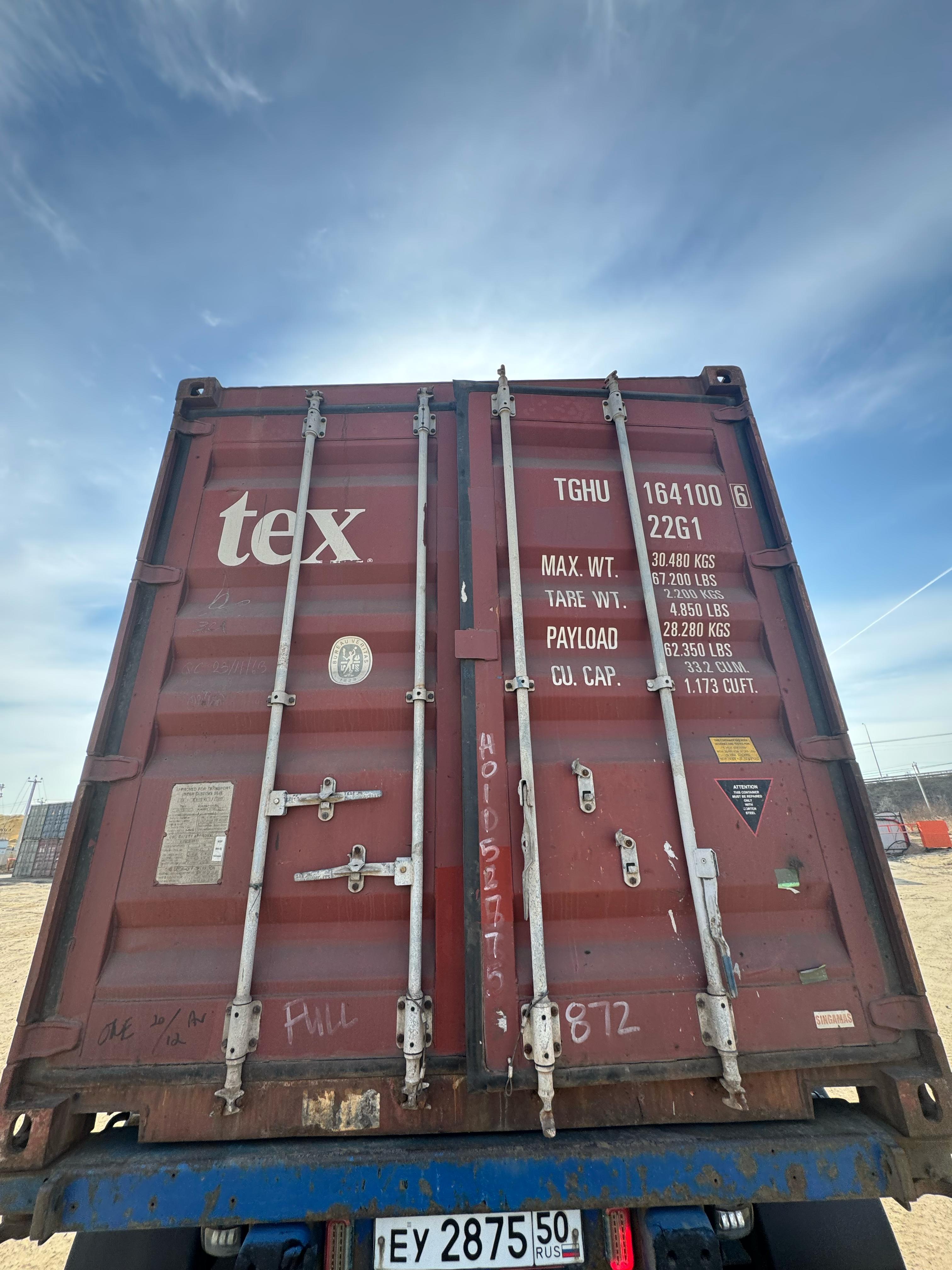 Морской контейнер TGHU1641006