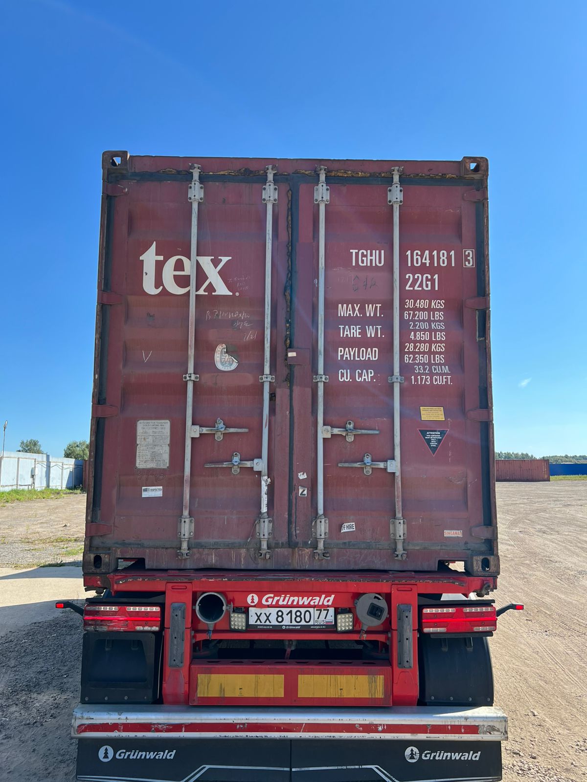 Морской контейнер TGHU1641813