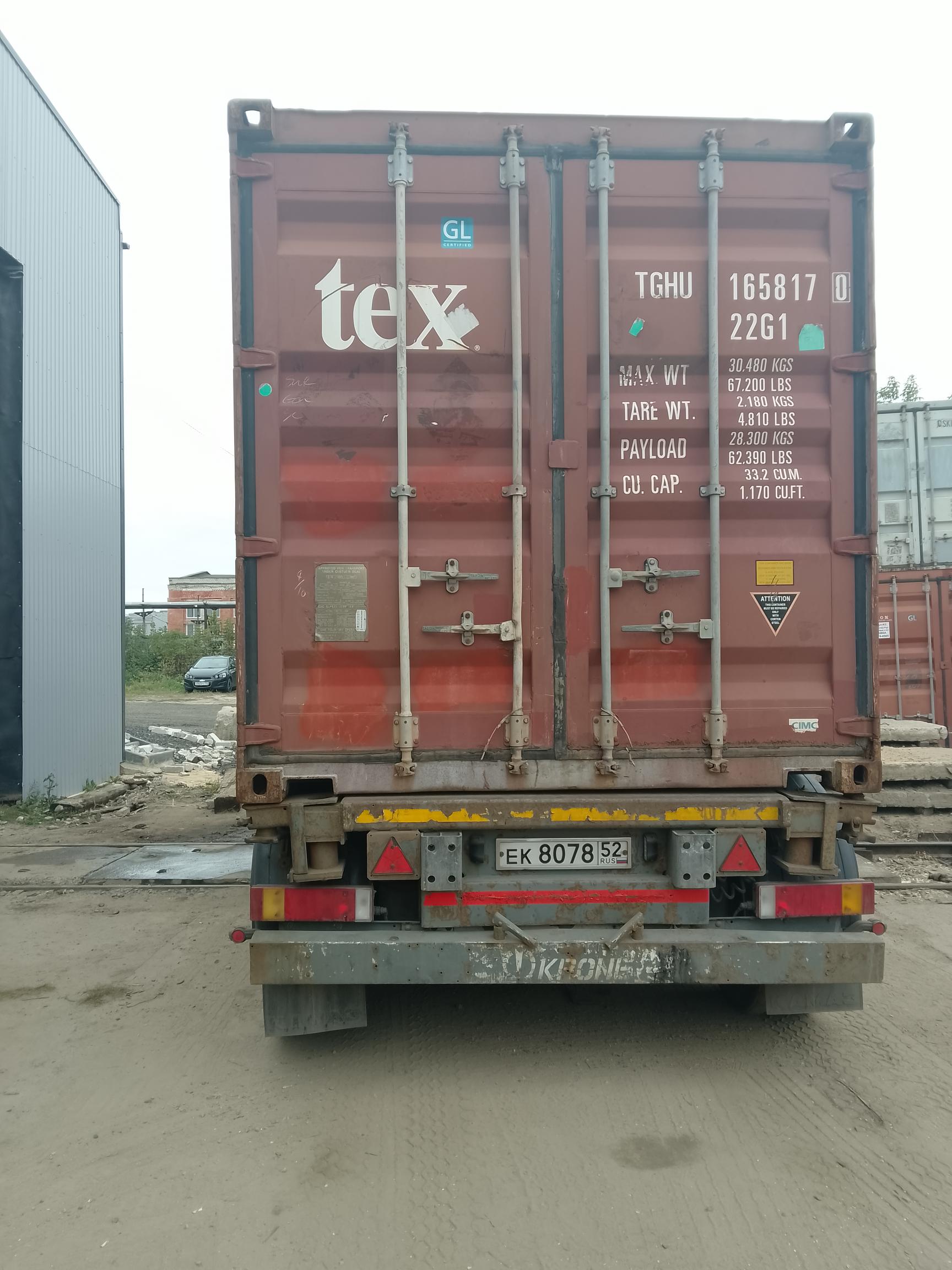 Морской контейнер TGHU1658170