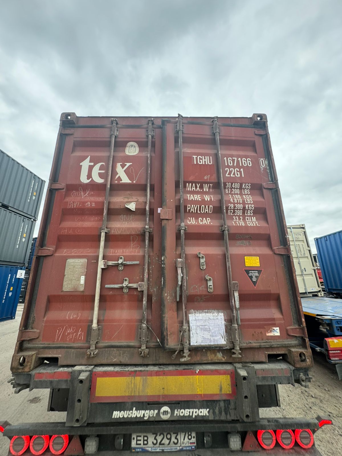 Морской контейнер TGHU1671660