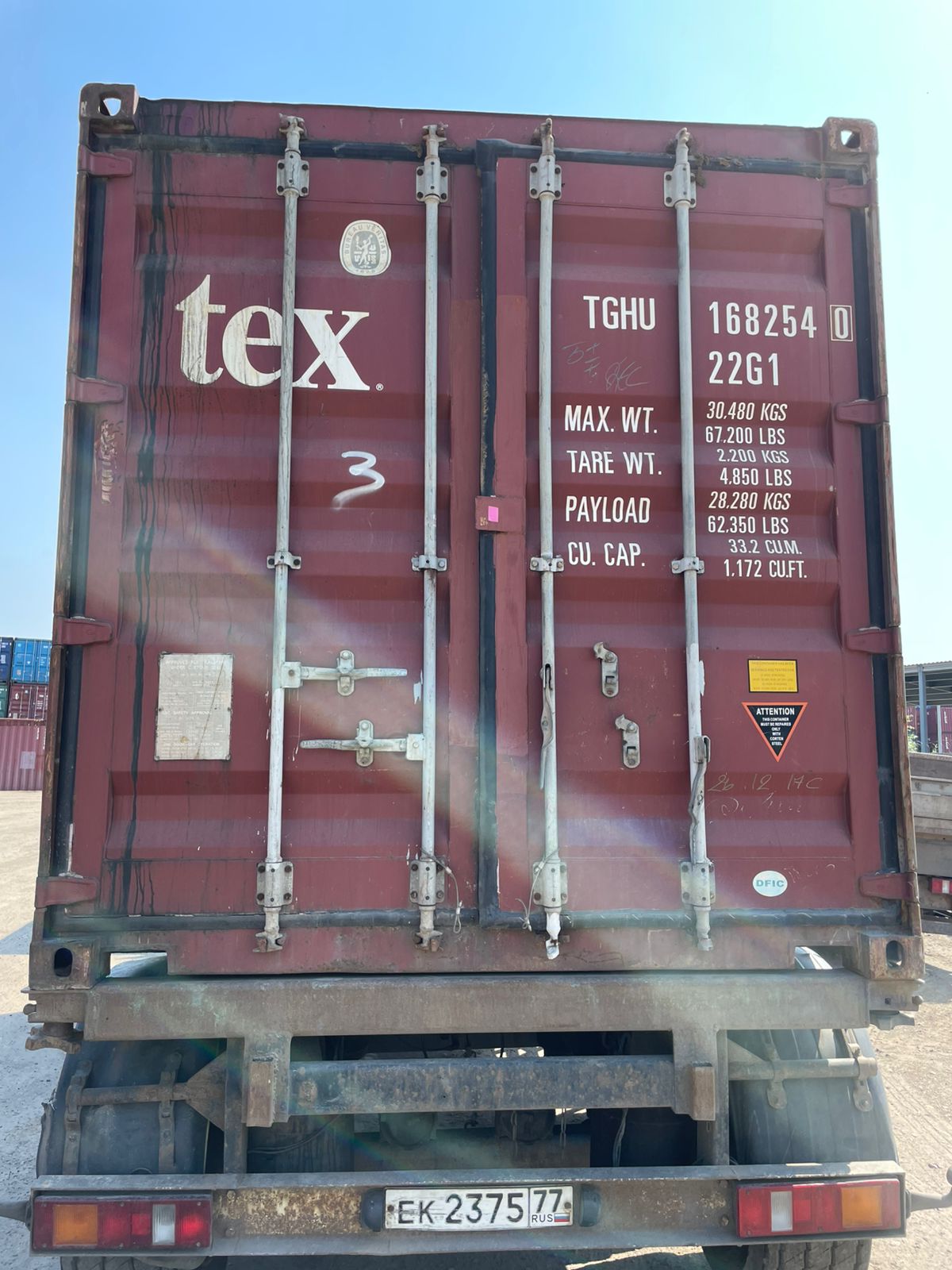 Морской контейнер TGHU1682540