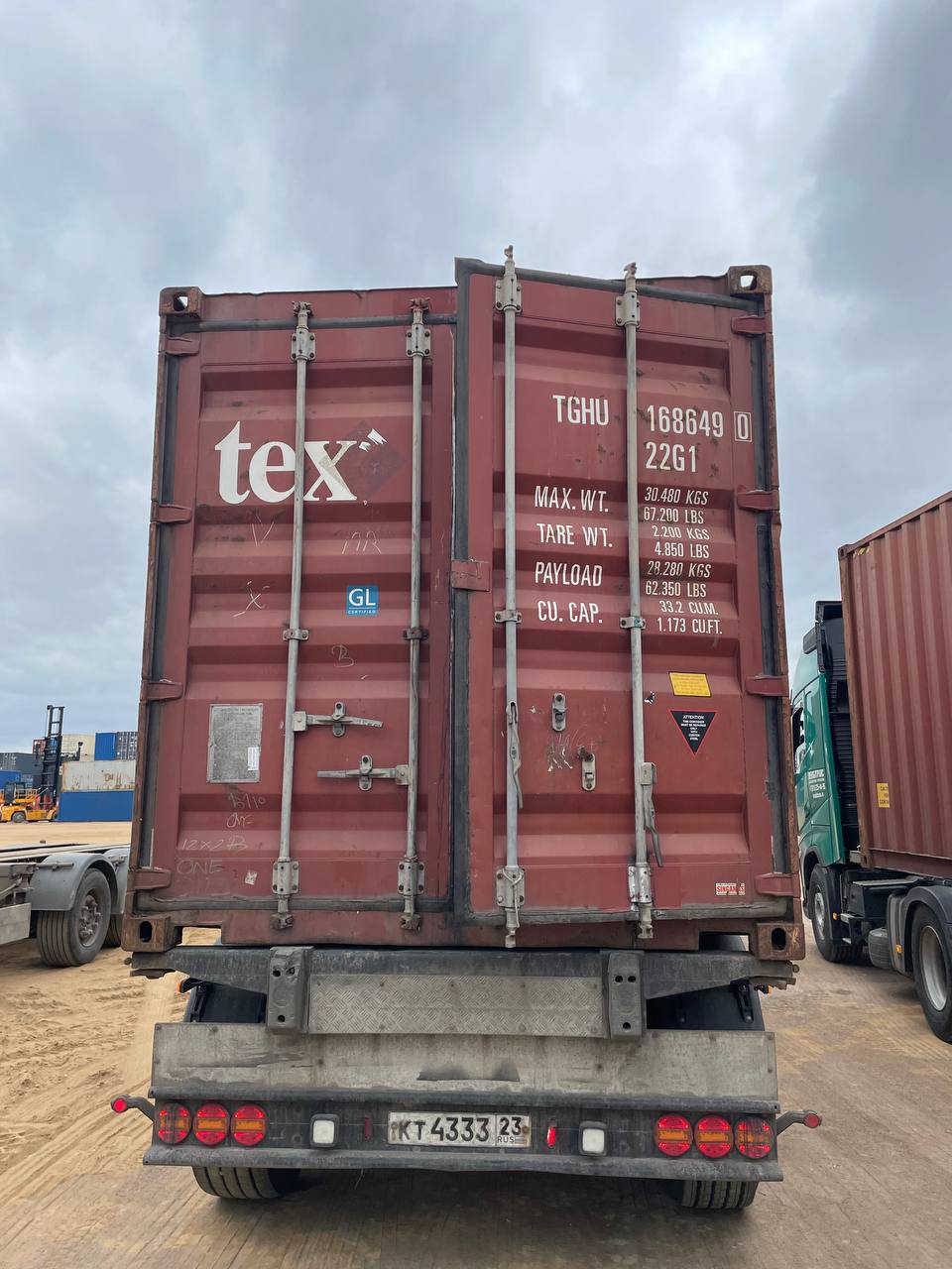 Морской контейнер TGHU1686490