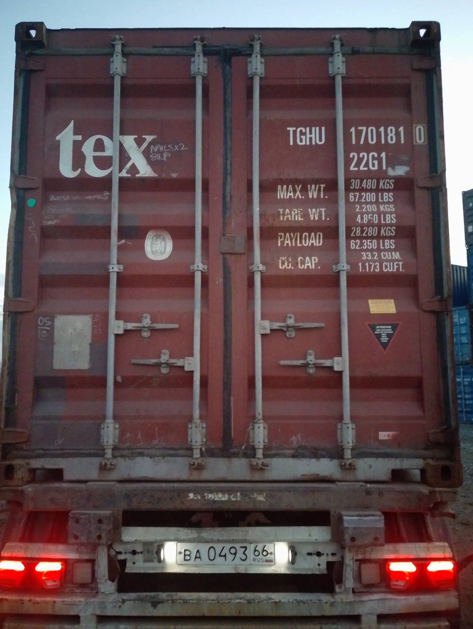 Морской контейнер TGHU1701810