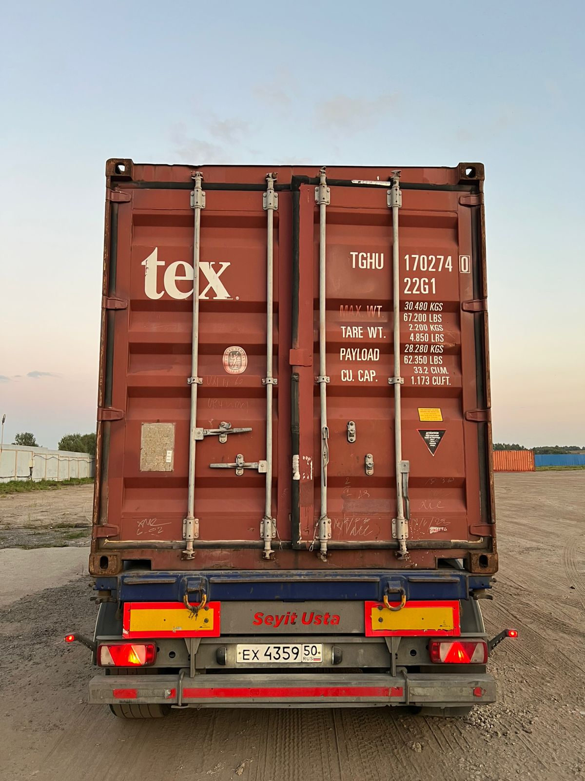 Морской контейнер TGHU1702740