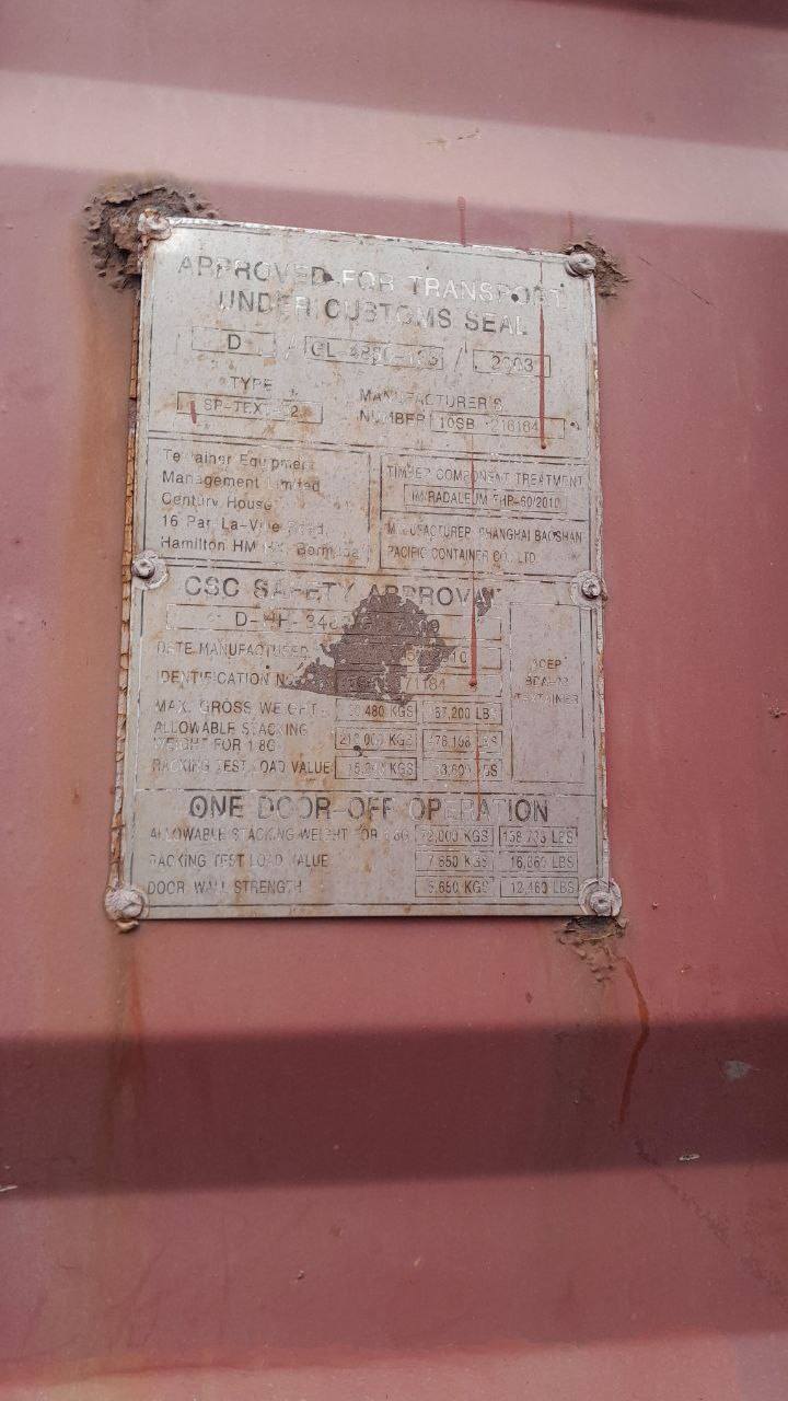 Морской контейнер TGHU1711844