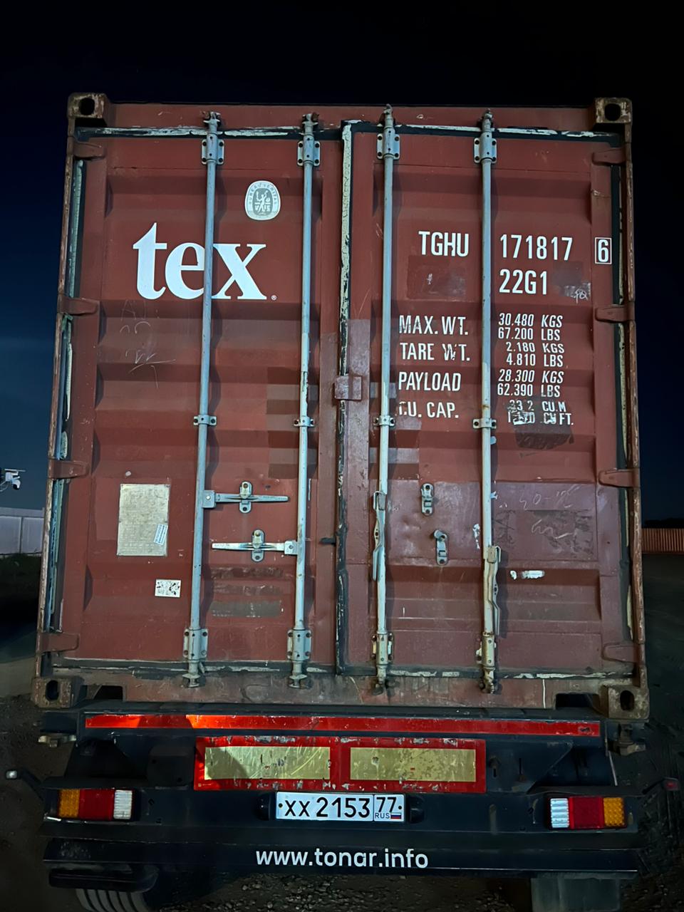 Морской контейнер TGHU1718176