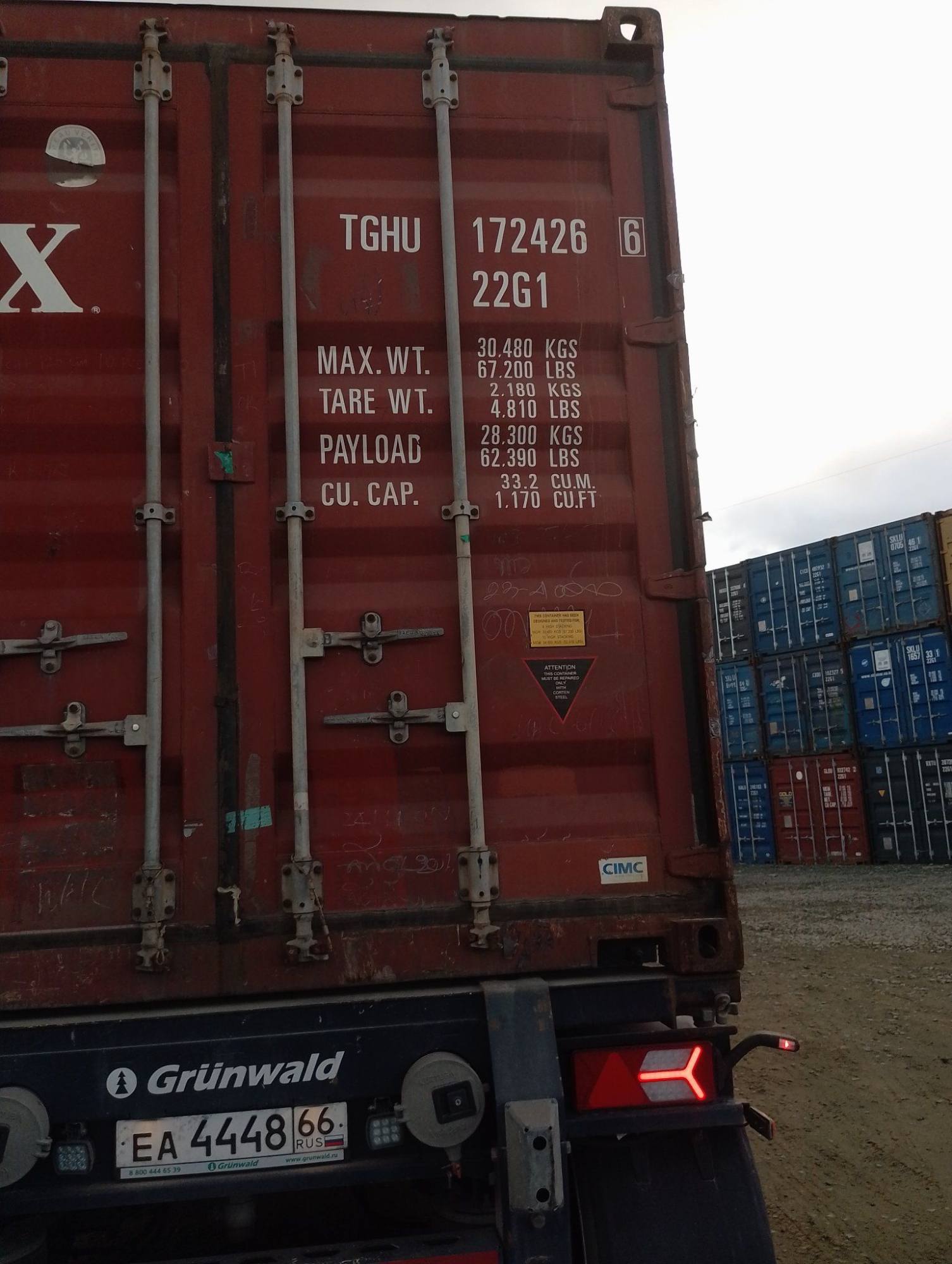 Морской контейнер TGHU1724266