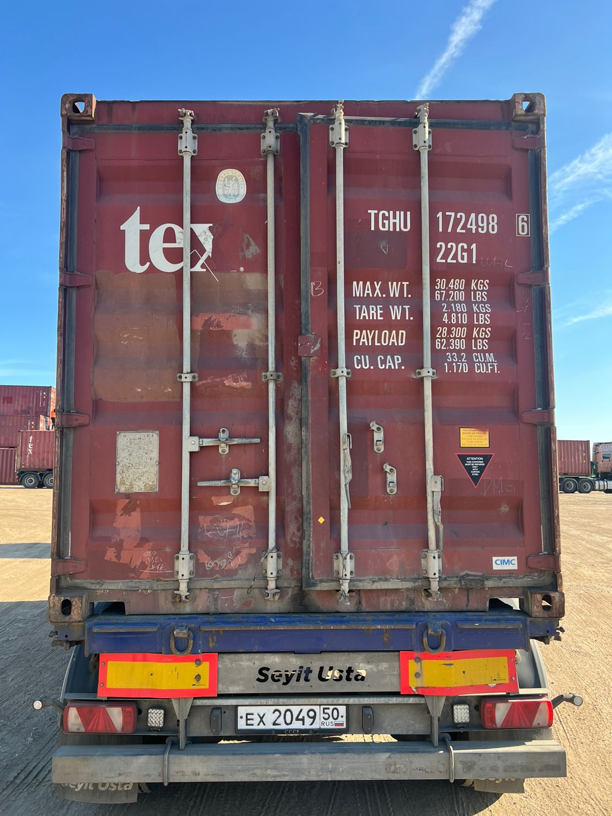 Морской контейнер TGHU1724986