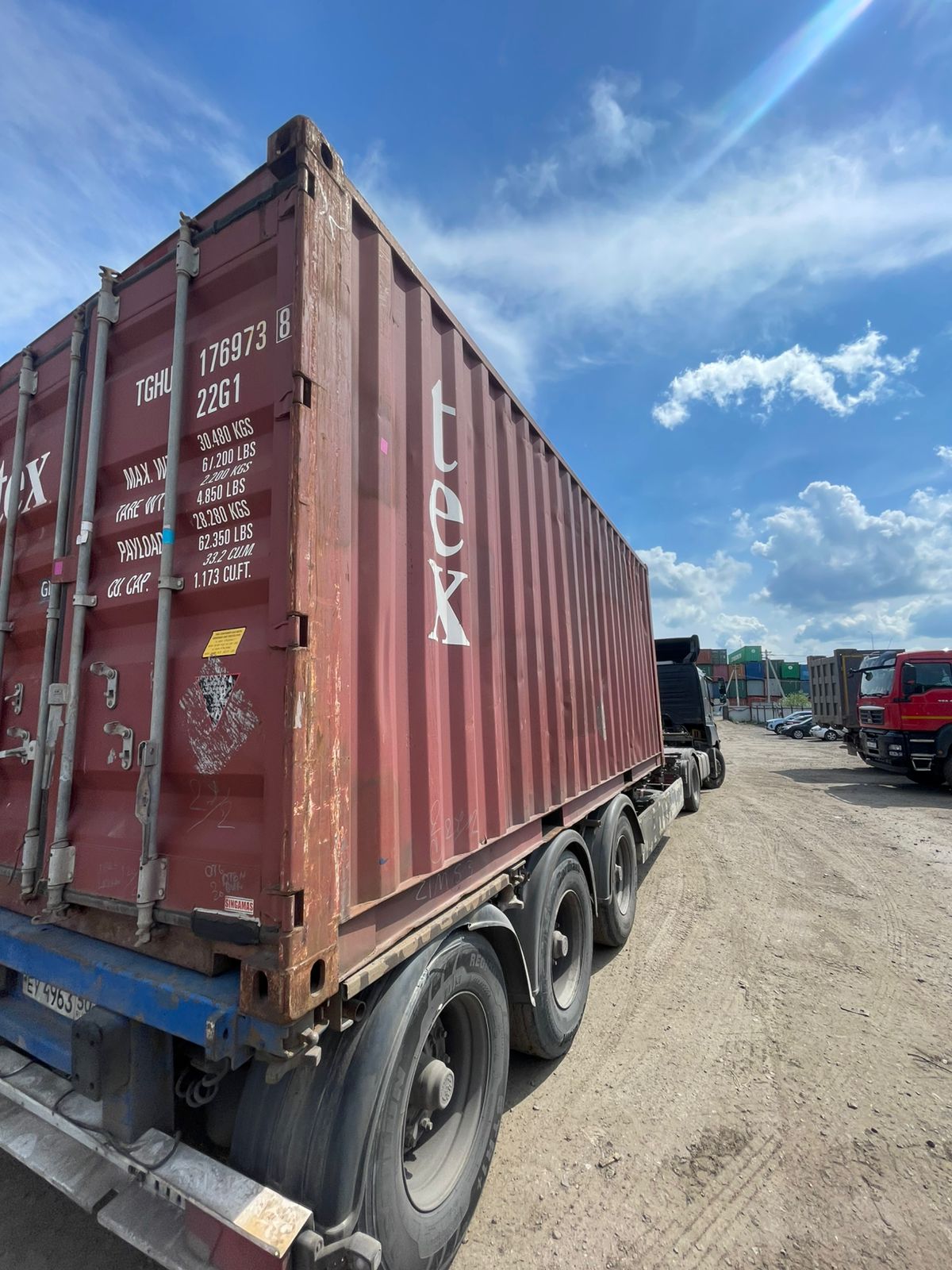 Морской контейнер TGHU1769738