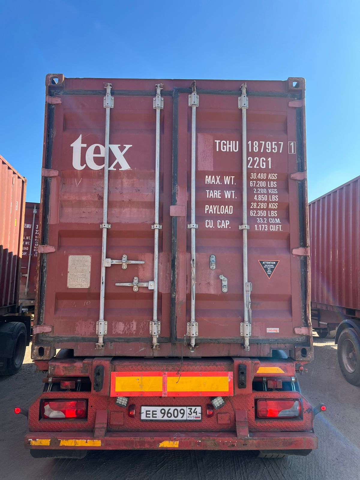 Морской контейнер TGHU1879571