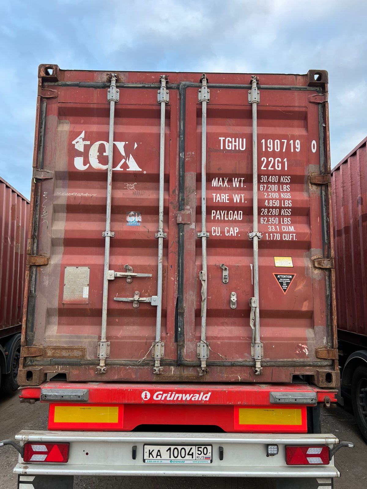 Морской контейнер TGHU1907190