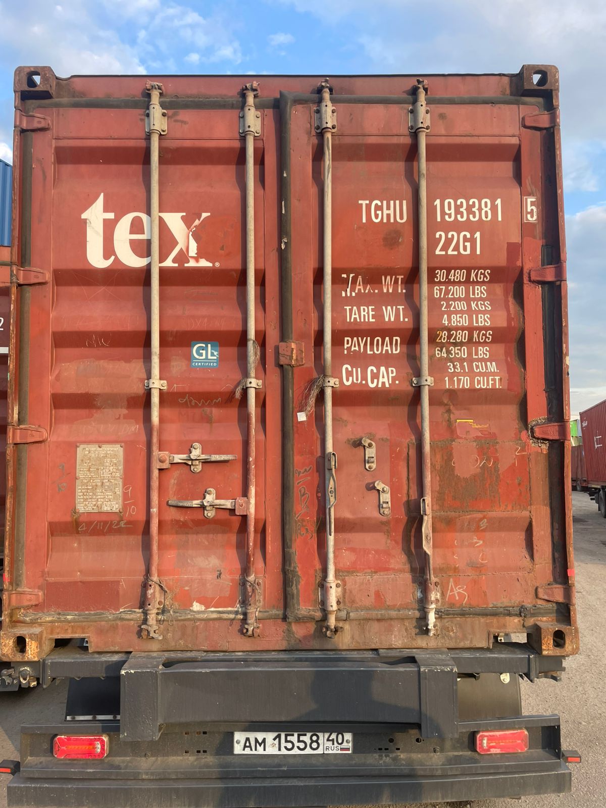 Морской контейнер TGHU1933815