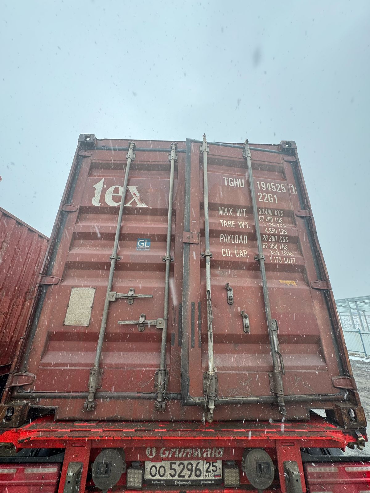 Морской контейнер TGHU1945251