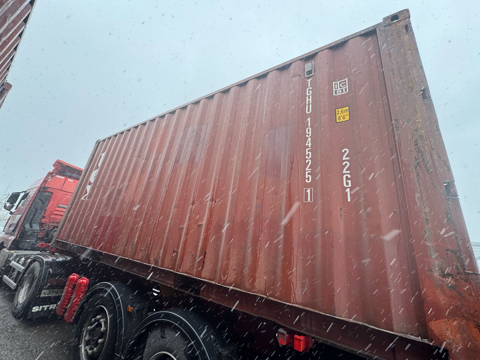 Морской контейнер TGHU1945251