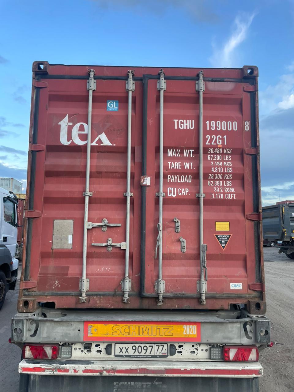 Морской контейнер TGHU1990008