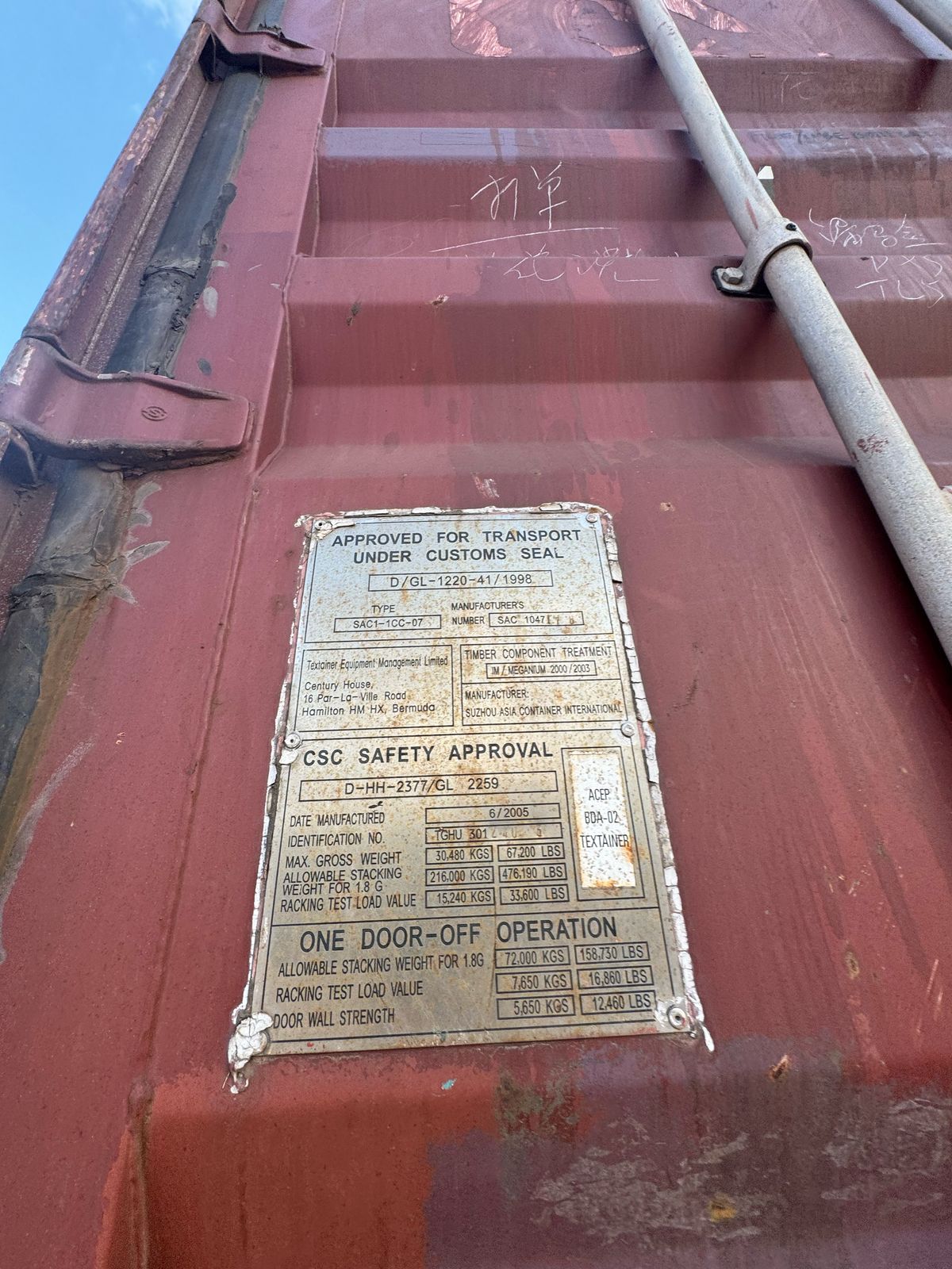 Морской контейнер TGHU3012403