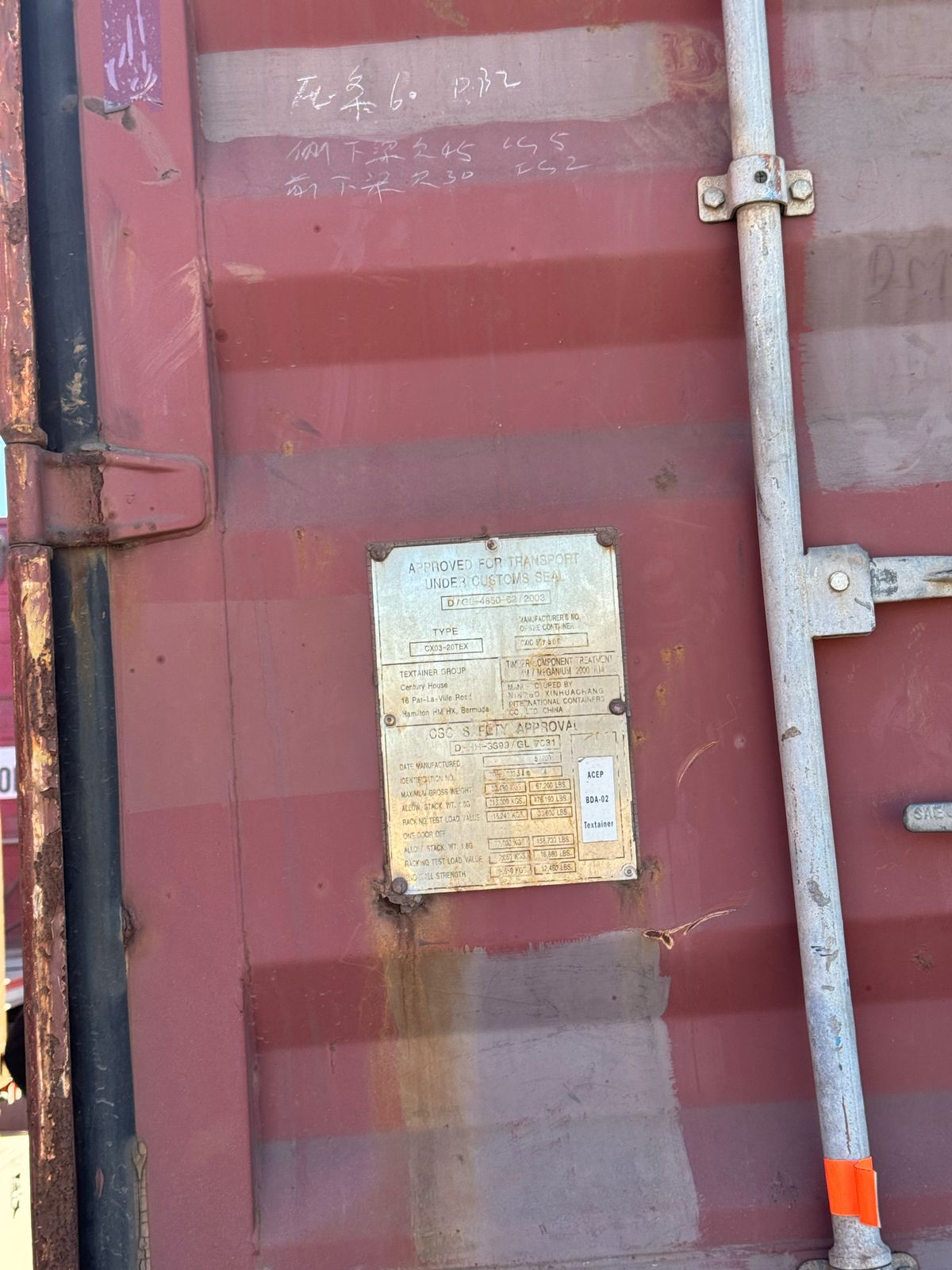 Морской контейнер TGHU3333194