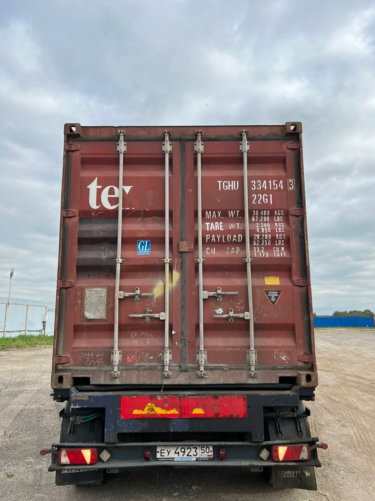 Морской контейнер TGHU3341543