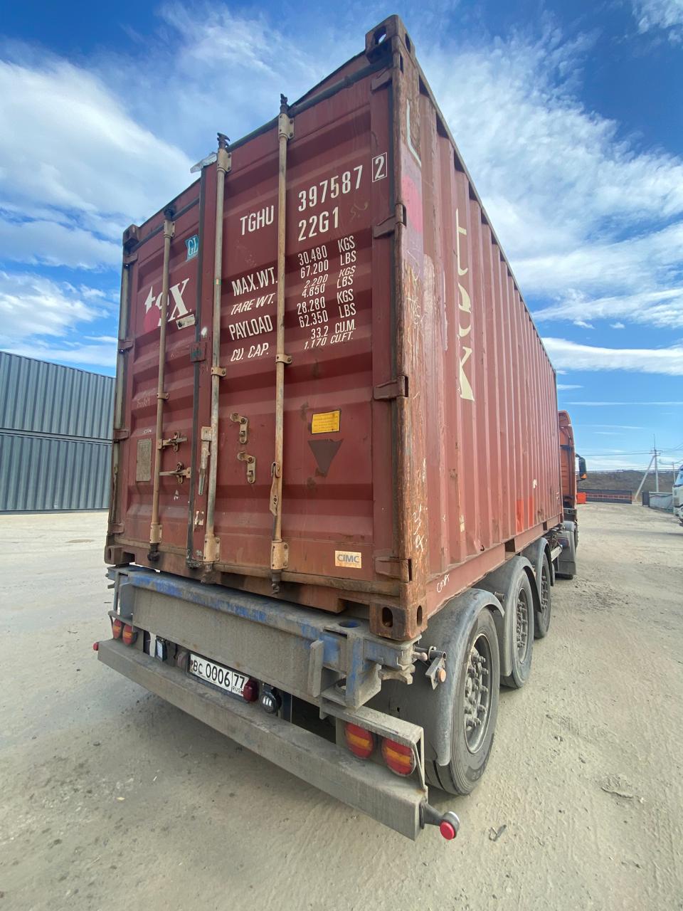 Морской контейнер TGHU3975872