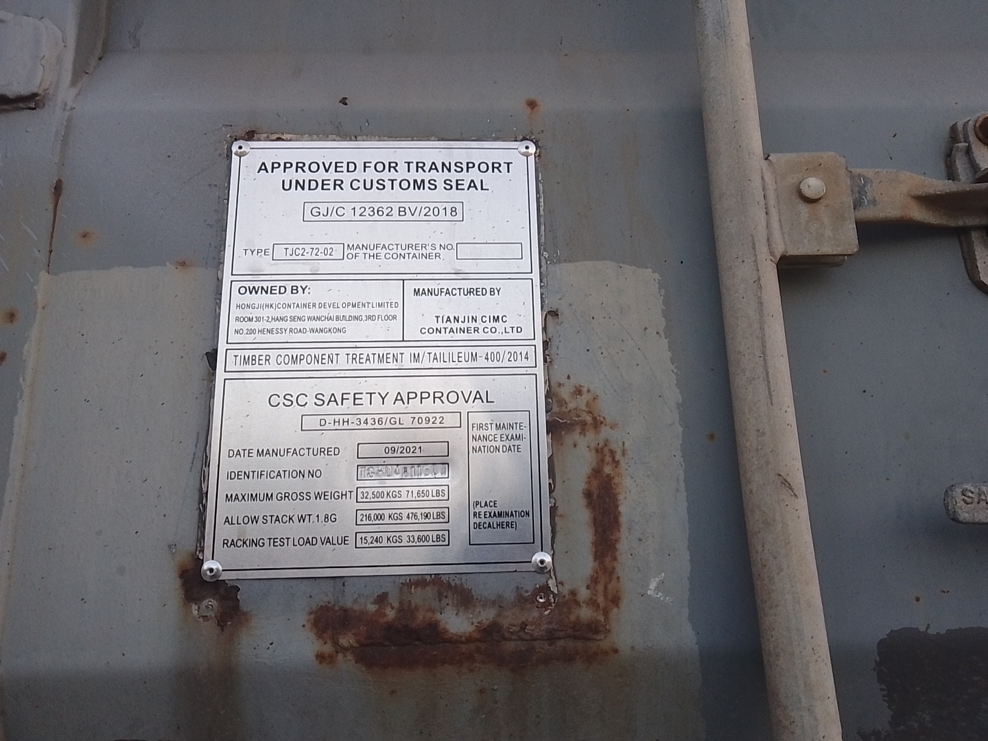 Морской контейнер TGHU4811507