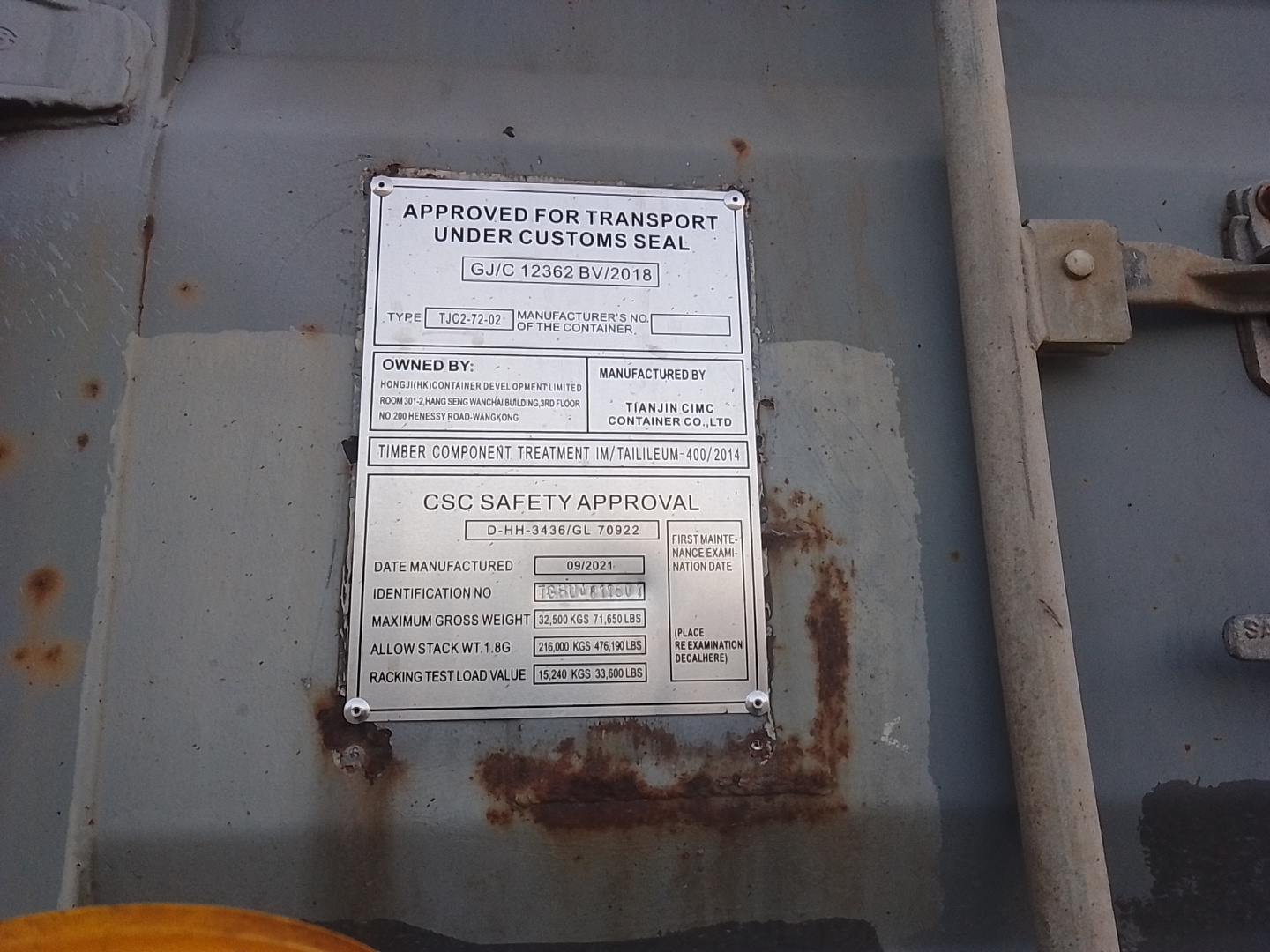 Морской контейнер TGHU4811507