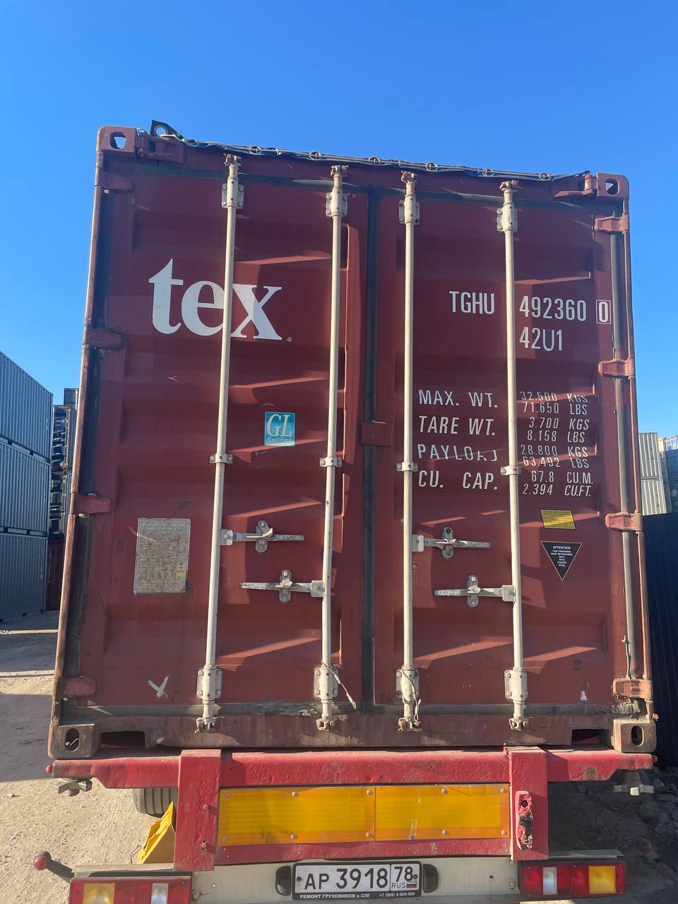 Морской контейнер TGHU4923600