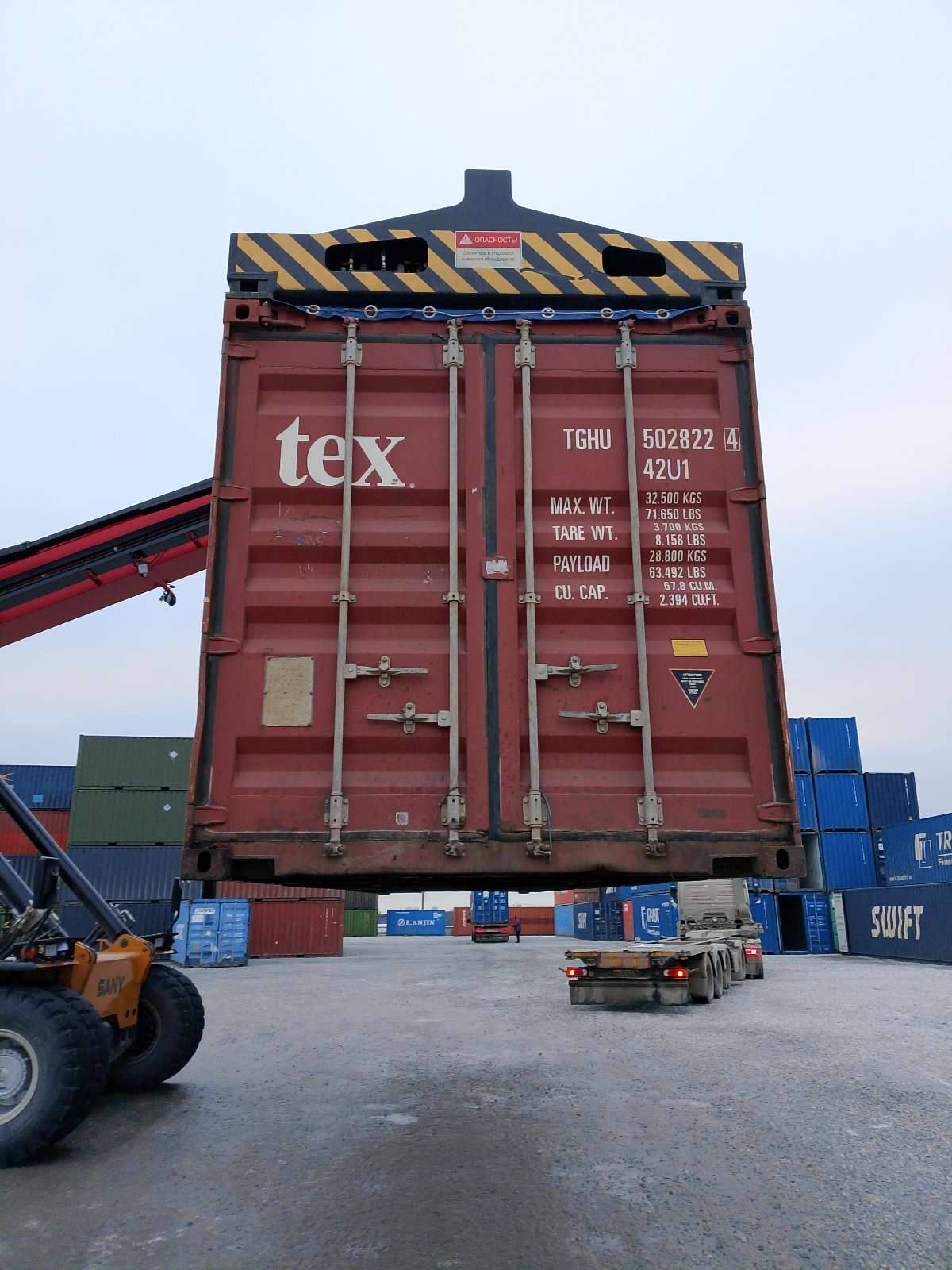 Морской контейнер TGHU5028224