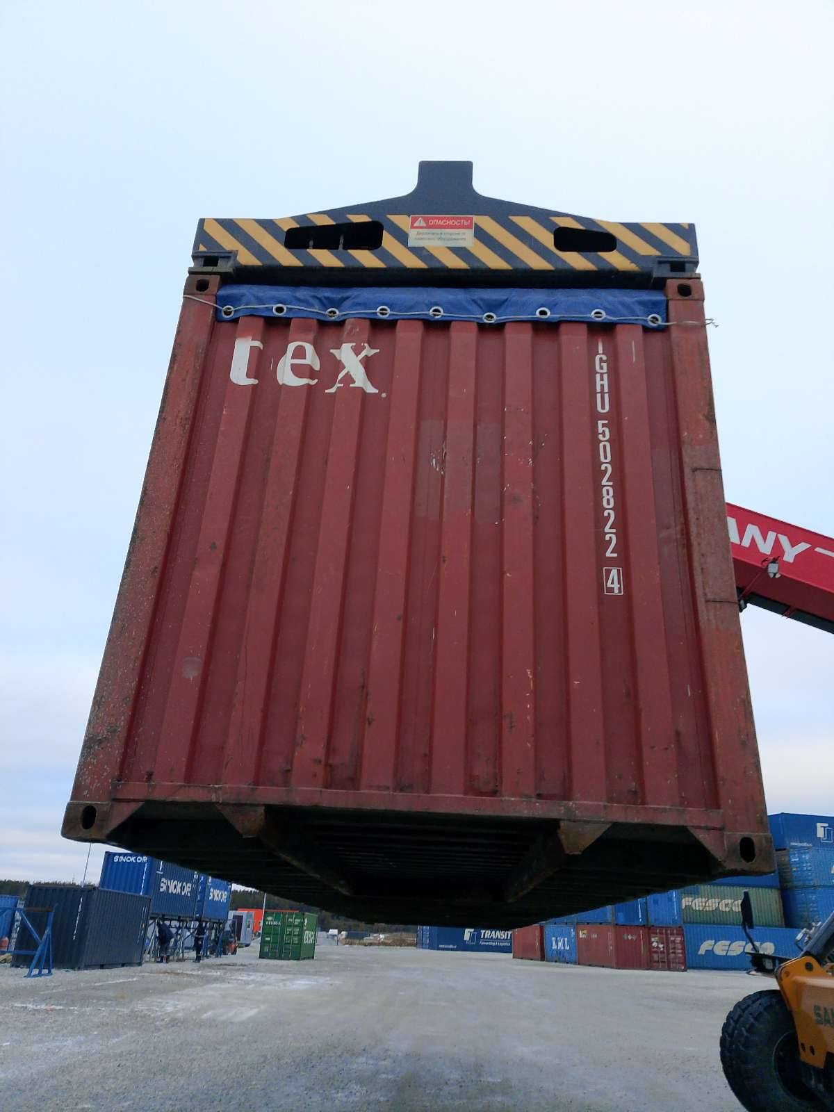 Морской контейнер TGHU5028224