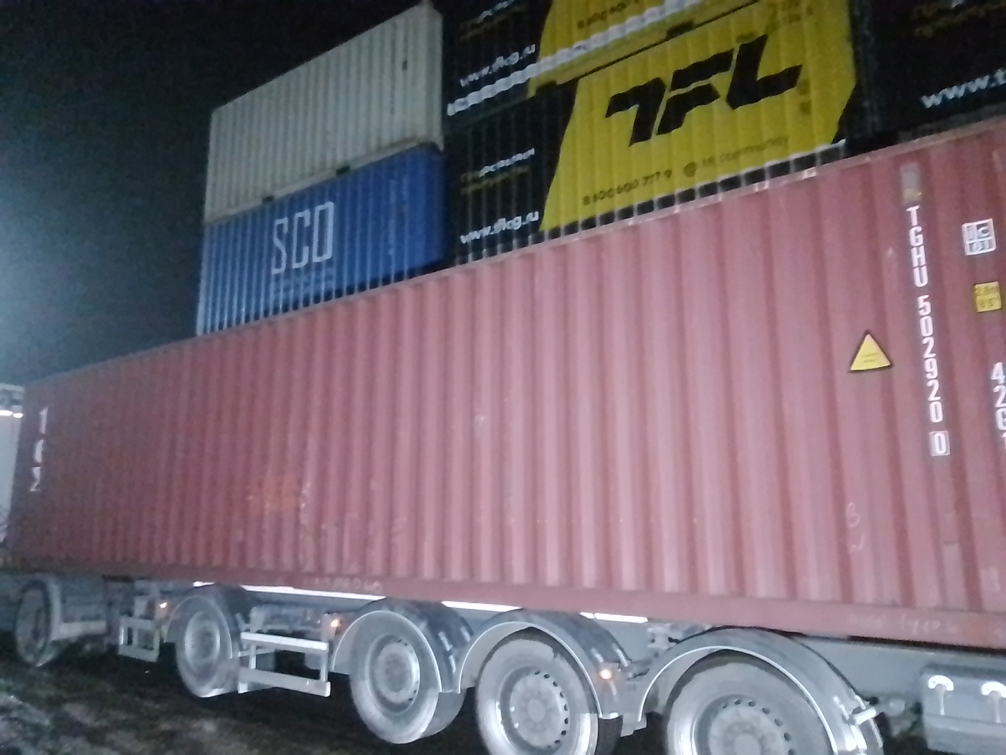 Морской контейнер TGHU5029200