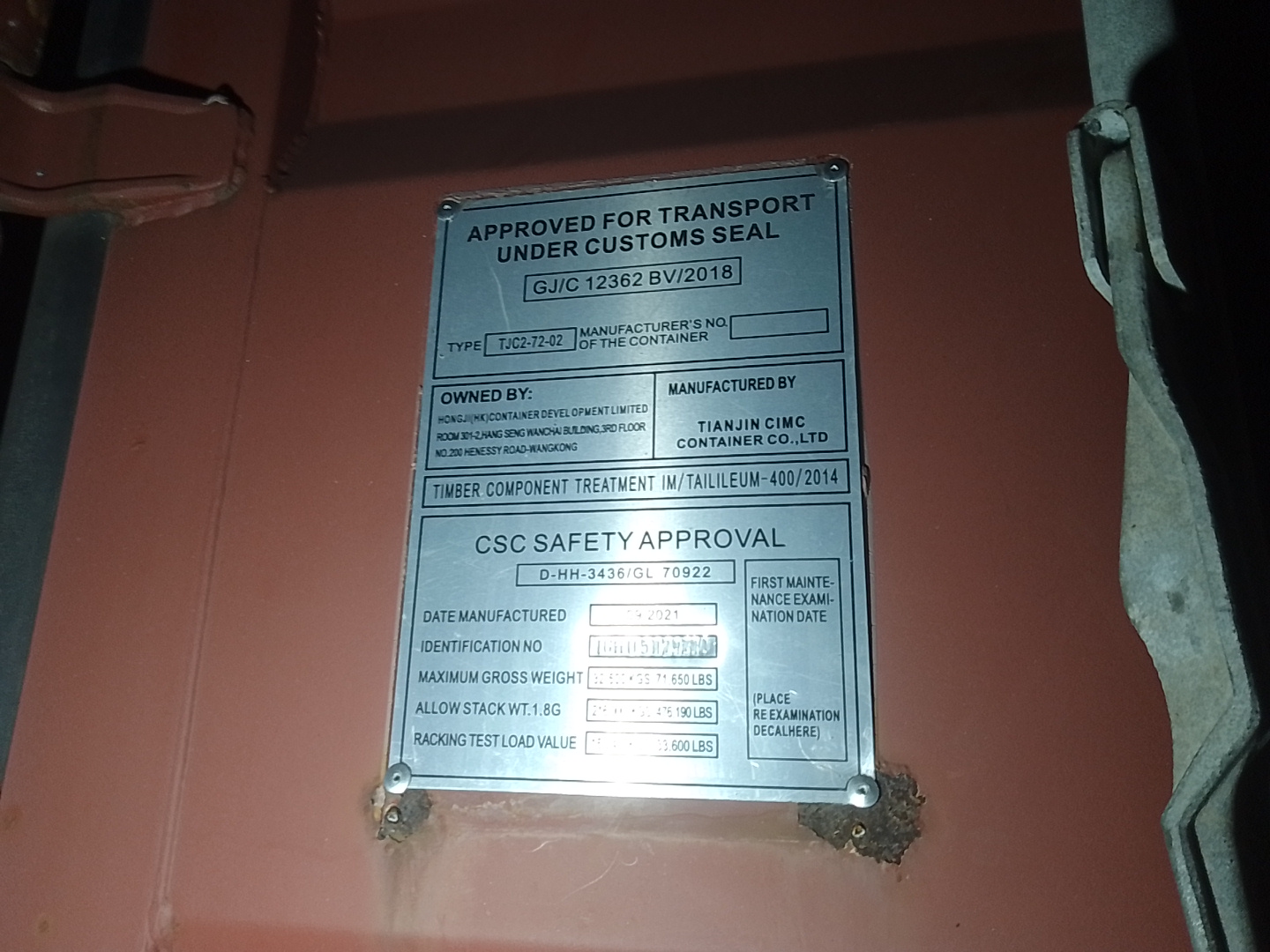 Морской контейнер TGHU5029200