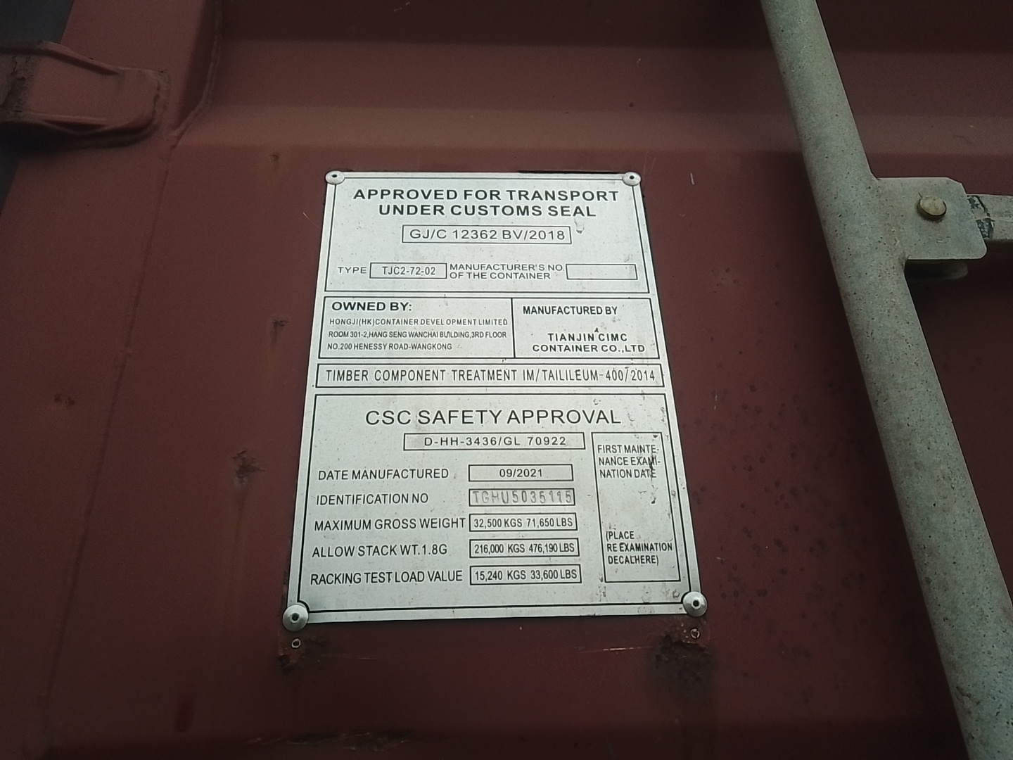 Морской контейнер TGHU5035115