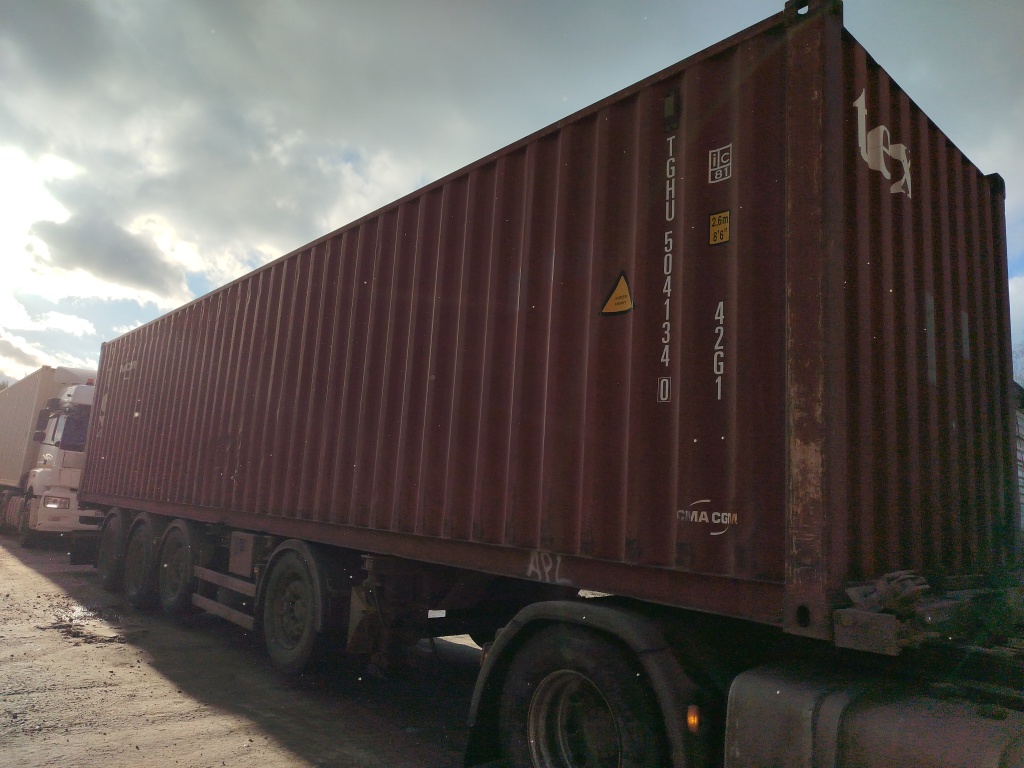 Морской контейнер TGHU5041340