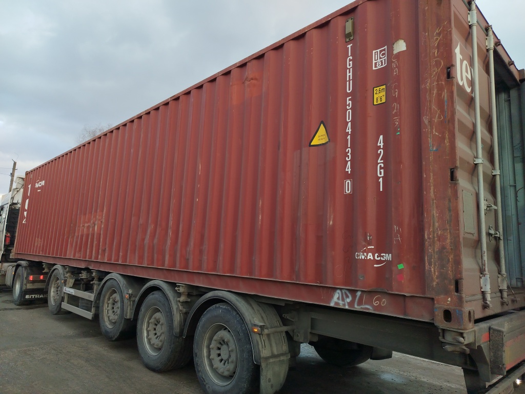Морской контейнер TGHU5041340