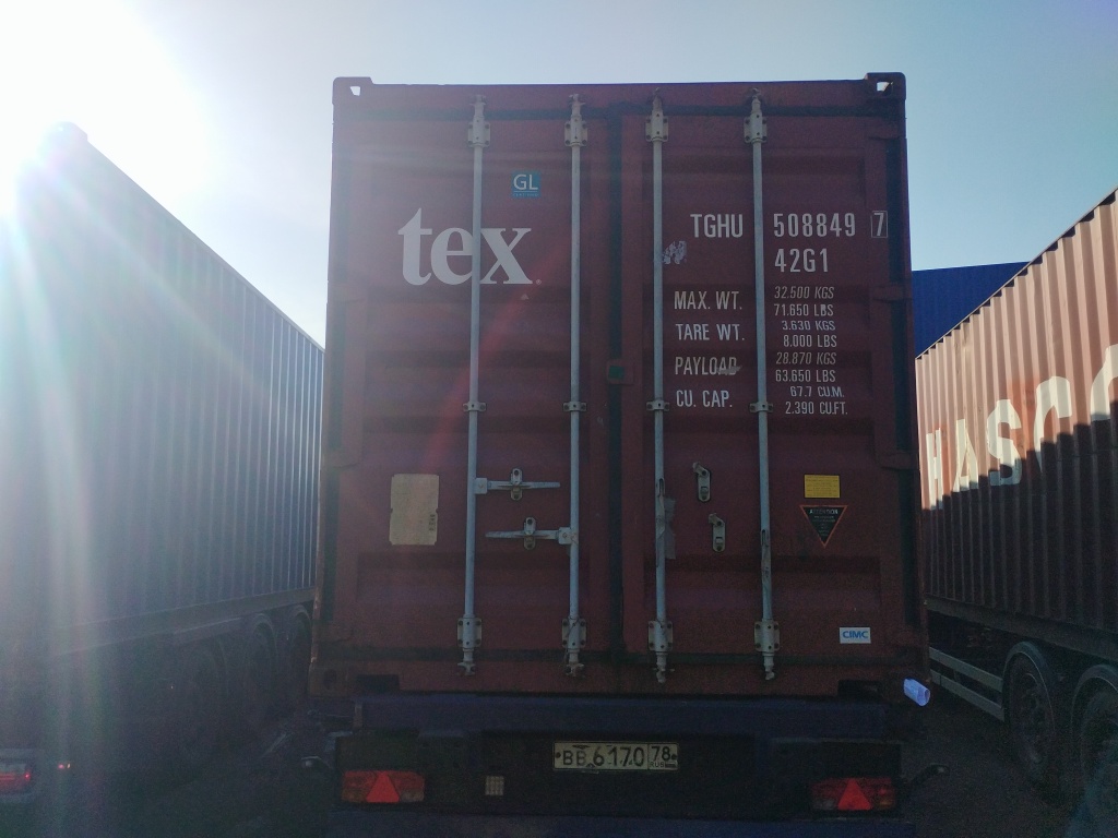 Морской контейнер TGHU5088497