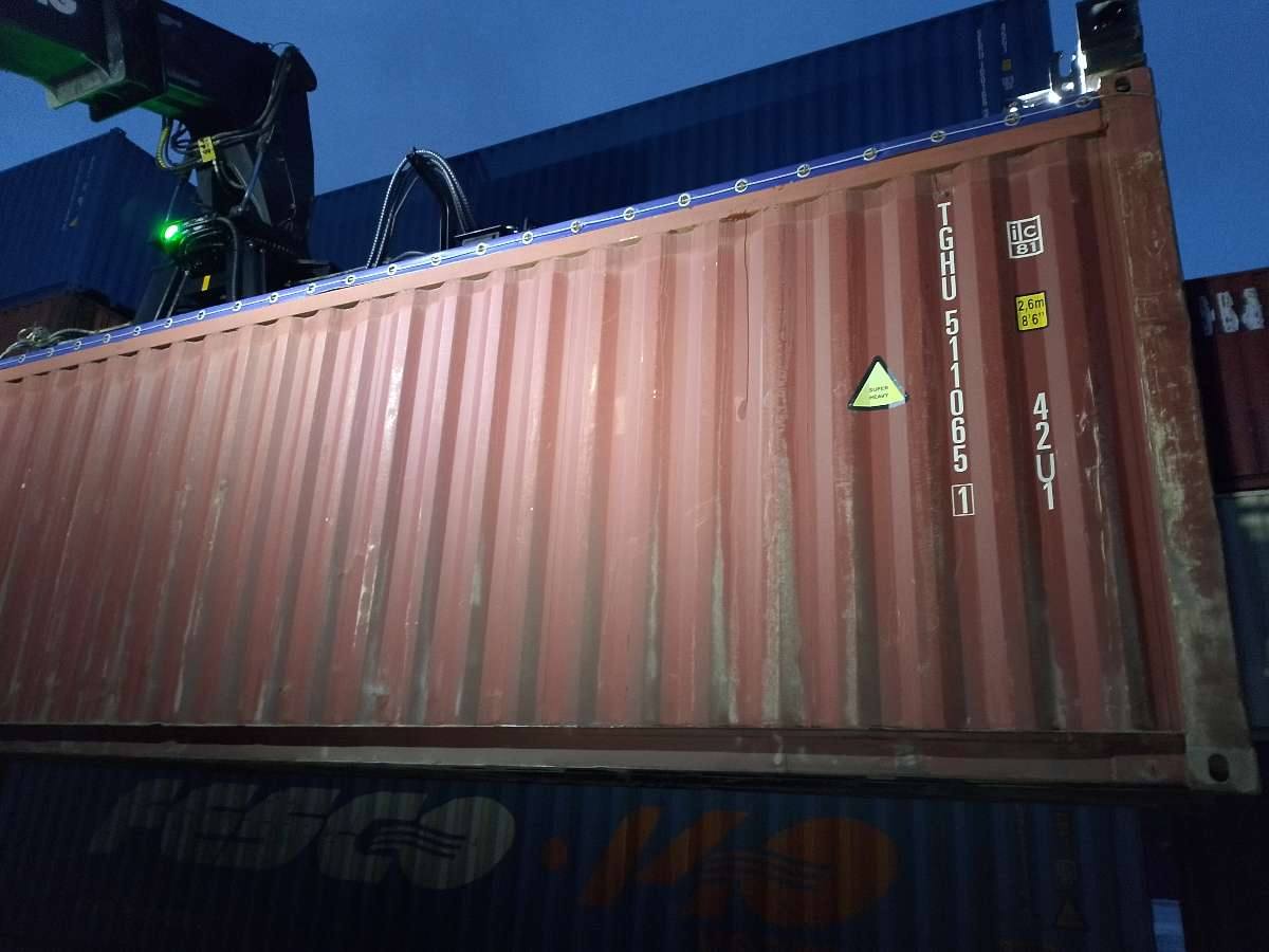Морской контейнер TGHU5110651