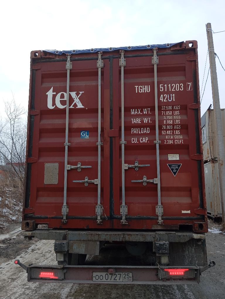 Морской контейнер TGHU5112037