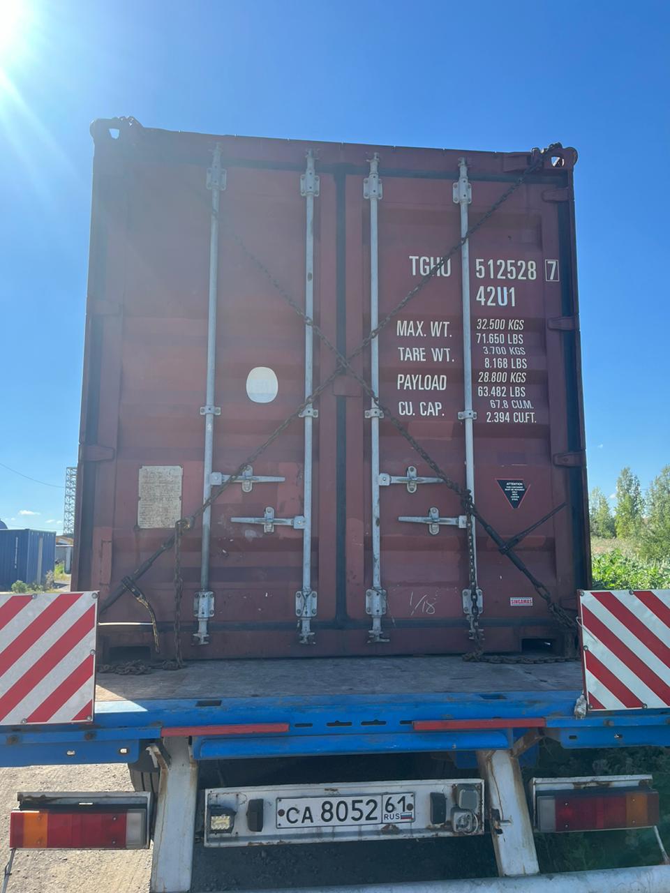 Морской контейнер TGHU5125287