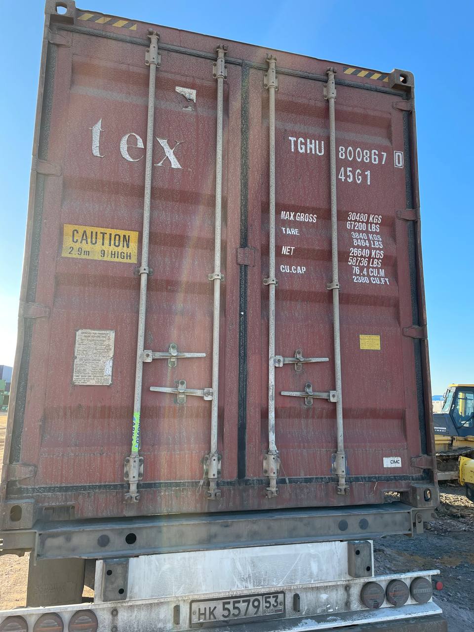 Морской контейнер TGHU8008670