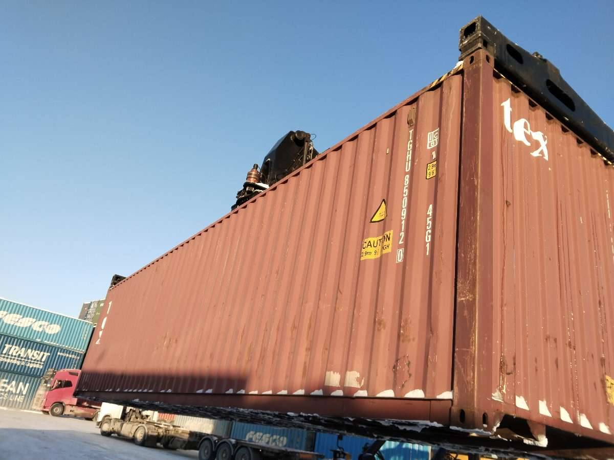 Морской контейнер TGHU8509120