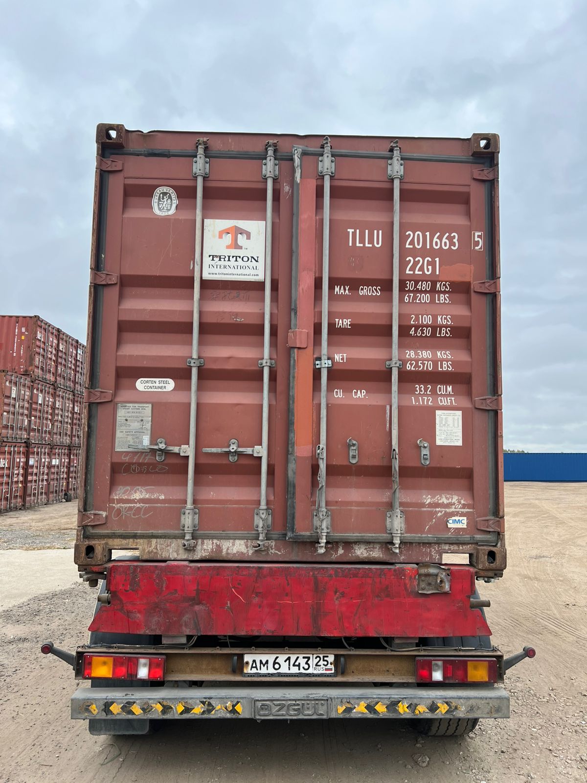 Морской контейнер TLLU2016635