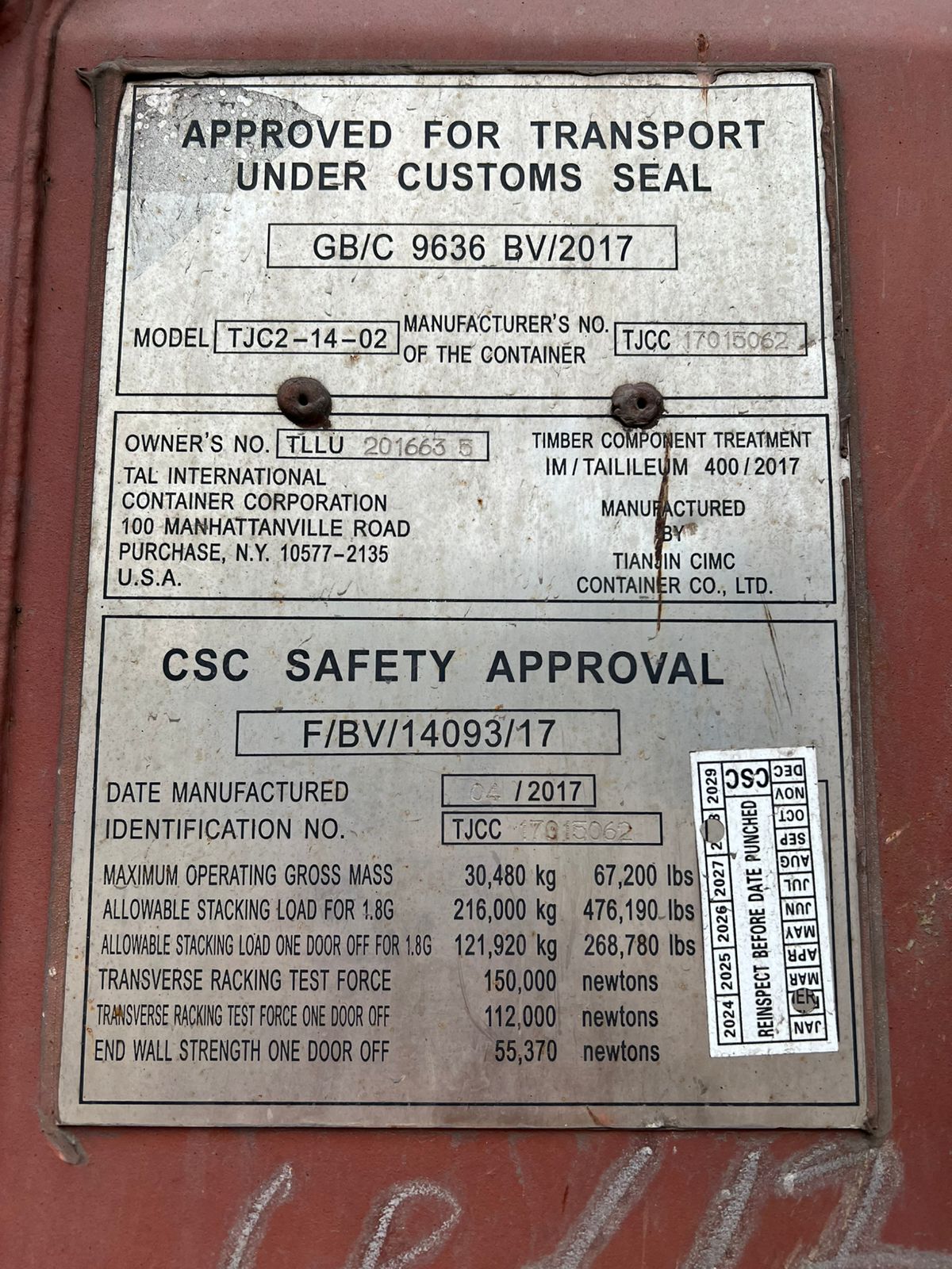 Морской контейнер TLLU2016635