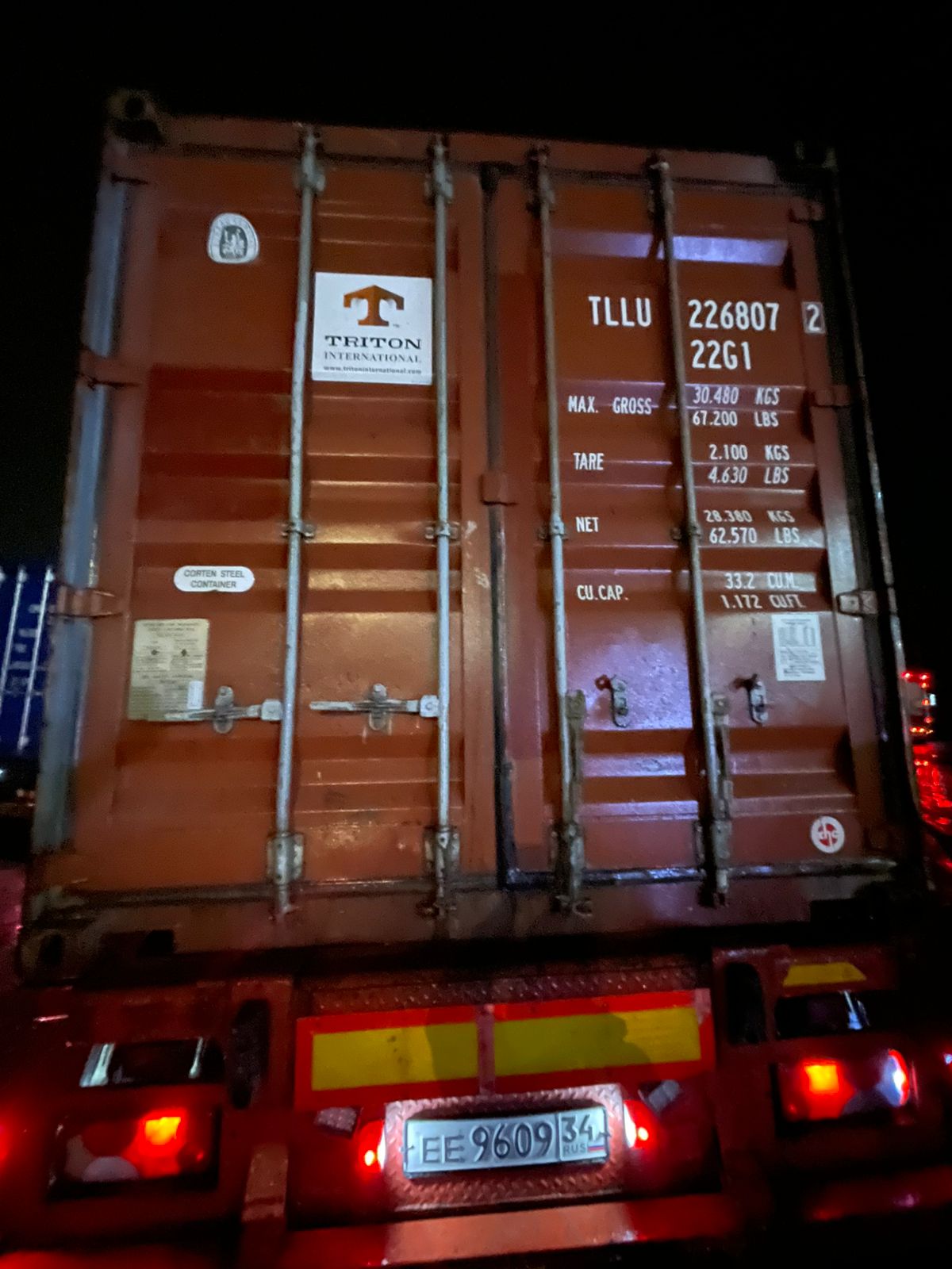 Морской контейнер TLLU2268072