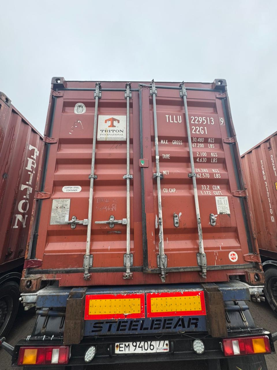 Морской контейнер TLLU2295139