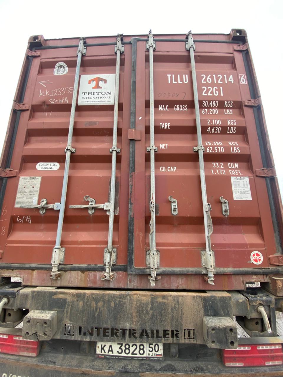 Морской контейнер TLLU2612146