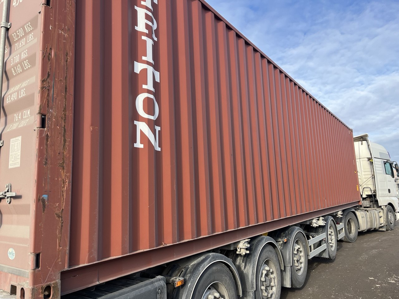 Морской контейнер TLLU7748840