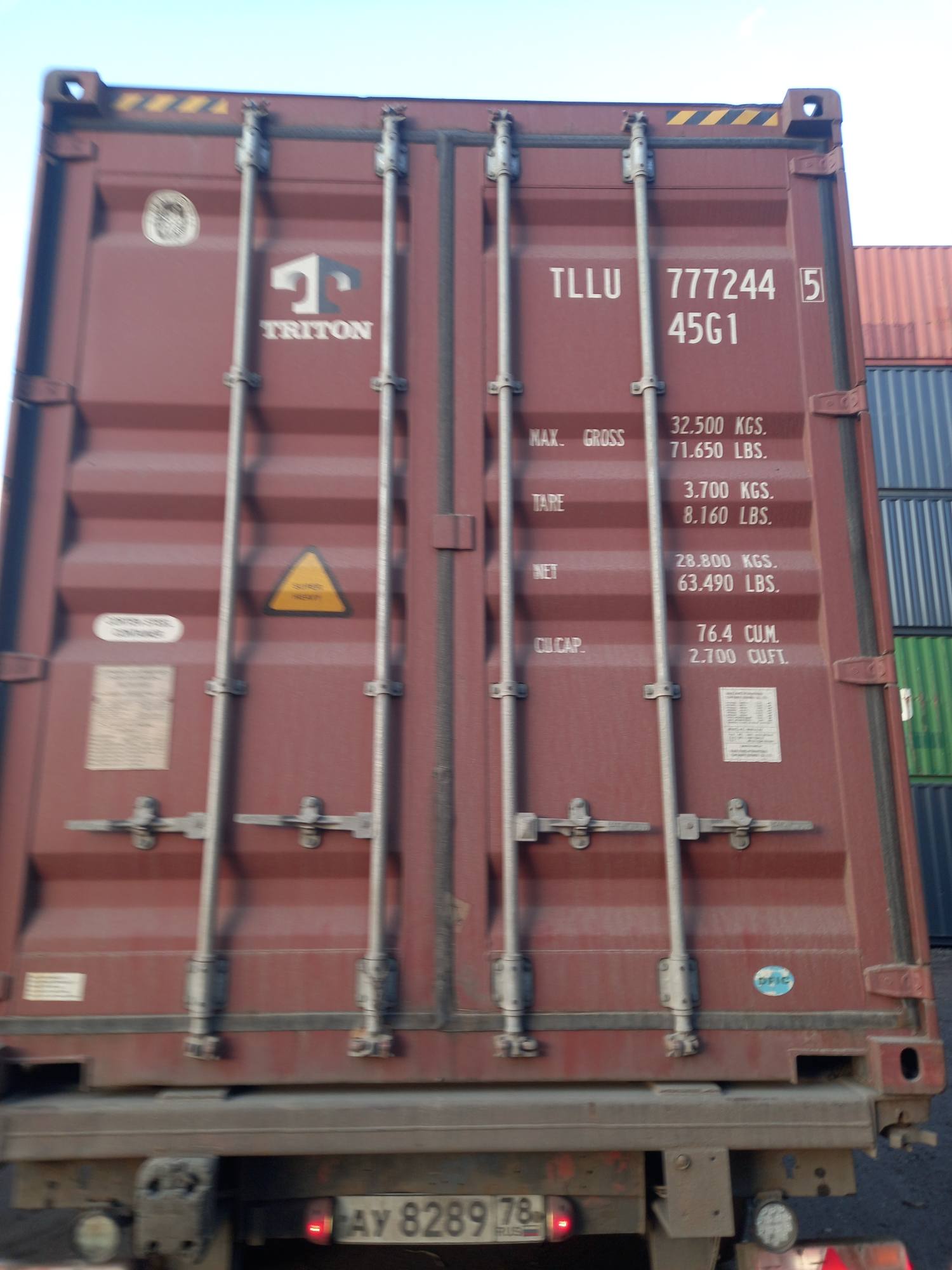 Морской контейнер TLLU7772445