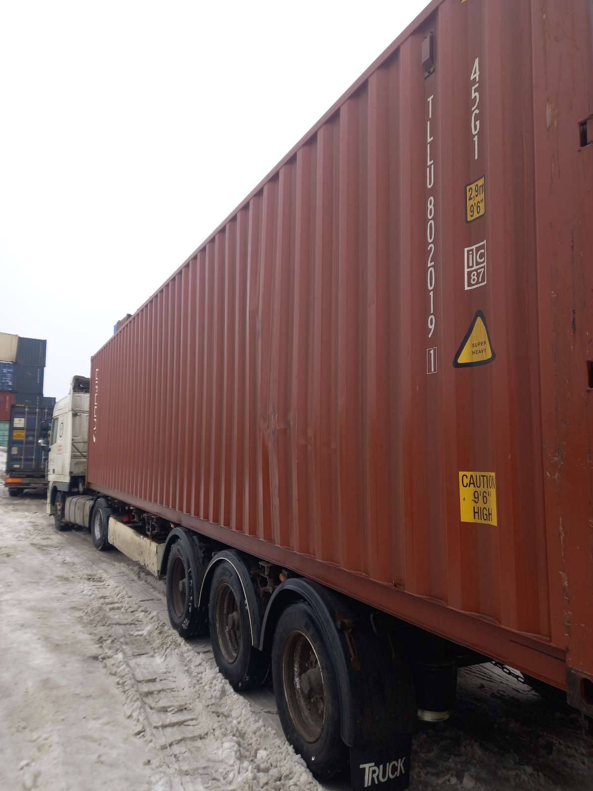 Морской контейнер TLLU8020191