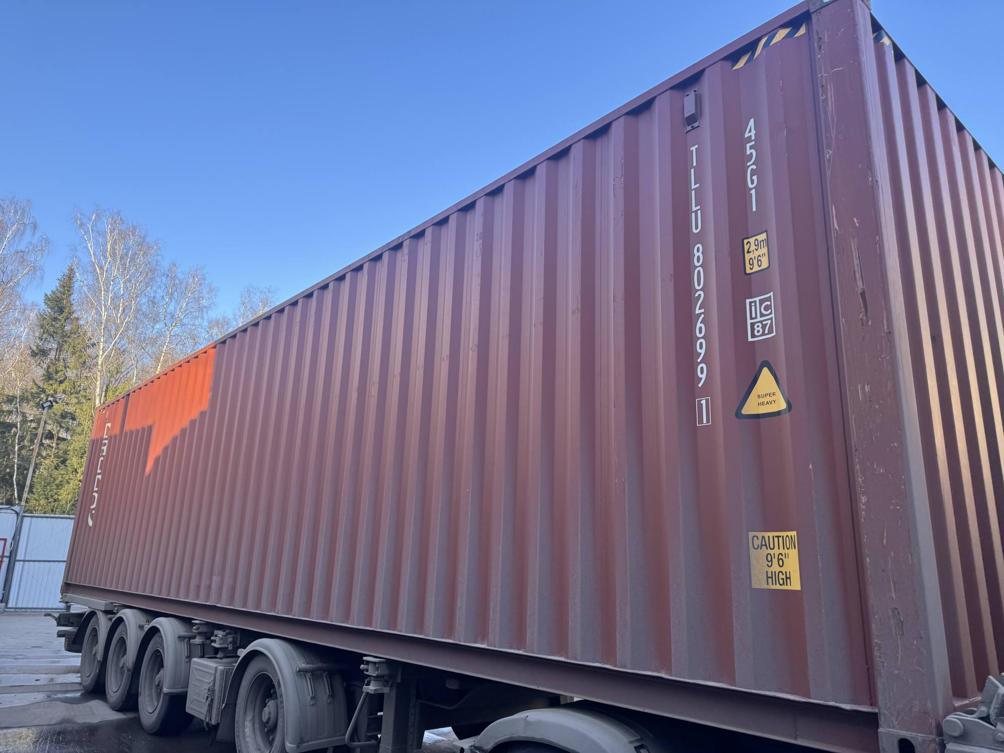 Морской контейнер TLLU8026991