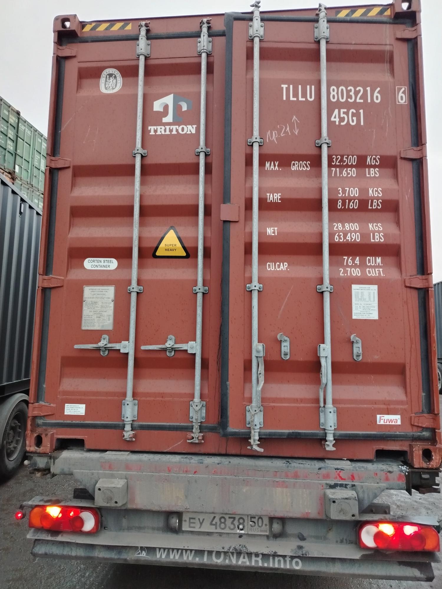 Морской контейнер TLLU8032166