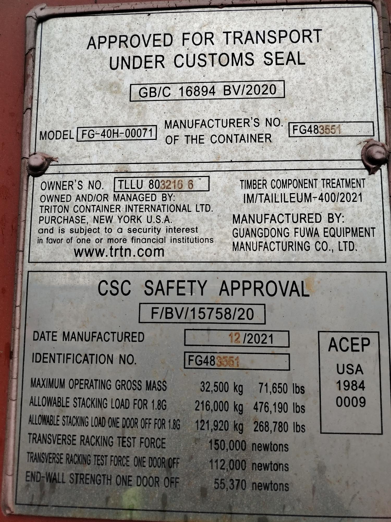 Морской контейнер TLLU8032166